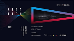 VlYCHWuS采集到地产