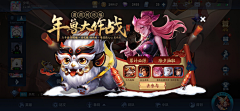 圈儿哥采集到banner