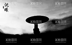水墨影海报  - 源文件下载【酷图网】天刀壁纸,墨,水墨,影,水墨背景,彼岸花,古风海报,天刀,水墨海报,