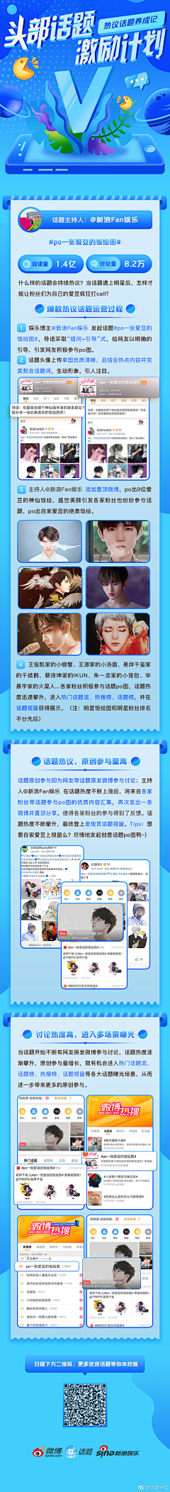 Hiwlj_nuyoah采集到好创意一起学