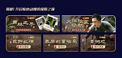 6yx7l_0土豆公主0采集到TV UI