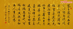 孙一丹采集到古代书法