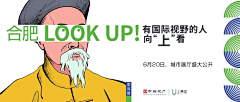 _高更的椅子采集到Banner