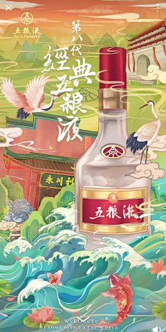 小花枝采集到联名海报