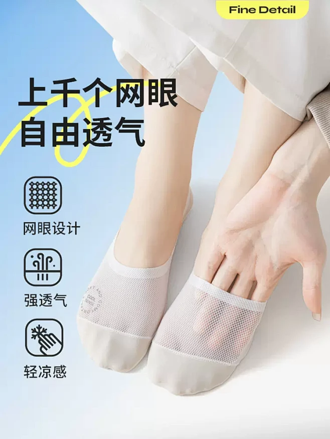 JKN冰丝网眼船袜女防滑不掉跟夏季薄款透...