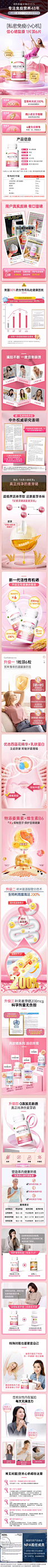 信心康乐硒复康麦芽硒片补硒维生素硒正品非硒酵母软胶囊硒维康晒-tmall