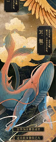 [米田主动设计整理]鸿蒙出世：中国科技自带⌈神兽⌋特效！ | 设计癖