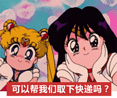 微信 QQ 搞笑 表情包 哈哈 (175)