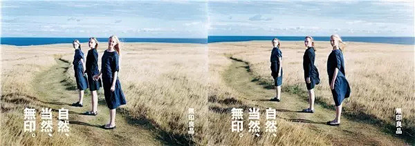 【广告设计】MUJI除了产品还有好的平面...