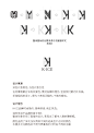 KICE店铺LOGO创意来源