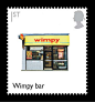 British design stamps alternative: Wimpy Bar