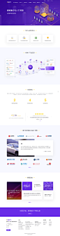 XSKY星辰天合 - 分布式存储_软件定义存储厂商
