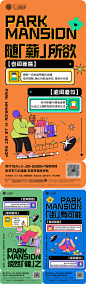 商铺