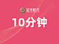 图层3@2x