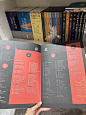 小学生书单|大唐诗人信息图 - 小红书