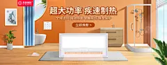 友邦集成吊顶旗舰店-沐风产品海报-PC--上佰-好朋友电商-苏小艳