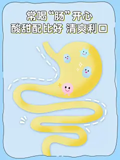 【新品】津威成长锌动力葡萄糖酸锌贵州乳酸菌饮料95ml20瓶整箱_b1fca81b