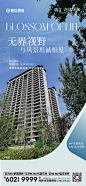 1111实景系列稿1_画板 1 副本 3
