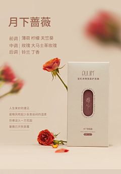 IYdMz868采集到背景