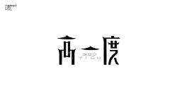 Maxxx马珊采集到LOGO（文本）