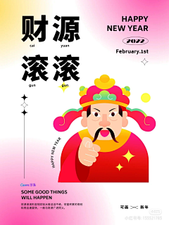 Peter~~采集到宫格图