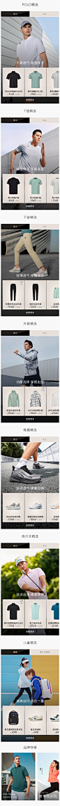 迪桑特官方旗舰店2024-88vip002