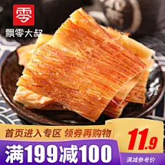 飘零大叔铁板鱿鱼片100g手撕即食海鲜熟食年货网红小吃休闲零食品