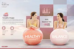 Food balance line 均衡营养膳食瑜伽健美宣传PSD分层合成海报  ti436a0308  _2716461843