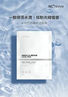 面膜 包裝設計 projects | Behance 上的照片、视频、徽标、插图和品牌