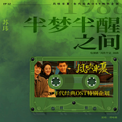 Angielion采集到排版