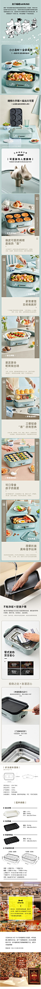 Bruno日本多功能料理锅烤肉机火锅电烤盘烧烤炉家用网红锅小方锅