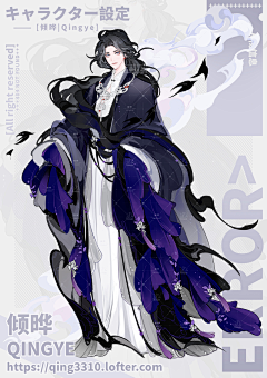 white白空空采集到单人立绘