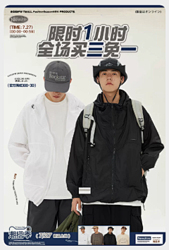 黒岐采集到创意拍