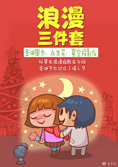 one觅li采集到民俗
