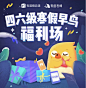 字体标题效果设计-字体设计-主标题设计-品牌字设计-促销字设计-活动字体设计