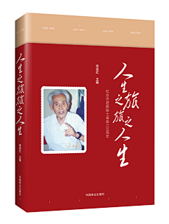 子鹏语衣采集到子鹏语衣-大众书籍设计