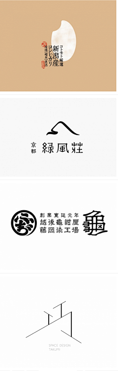 安然如故采集到logo设计