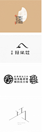 日本的一些标志设计欣赏 设计圈 展示 设...@plumtea采集到字字字(94图)_花瓣平面设计