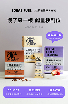 是小小小公举呀采集到饮品