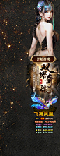 吞噬星空 89集—在线播放—樱花动漫，视频高清在线观看
