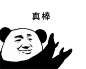 鼓掌表情包的搜索结果_百度图片搜索