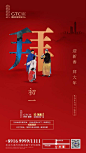 初一