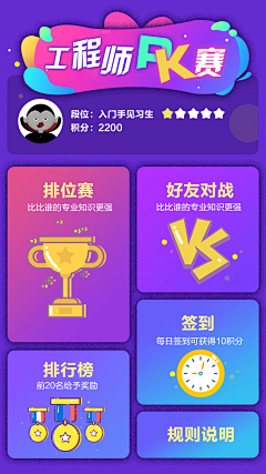 lukelvxx采集到H5页面
