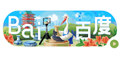 临姜采集到Banner