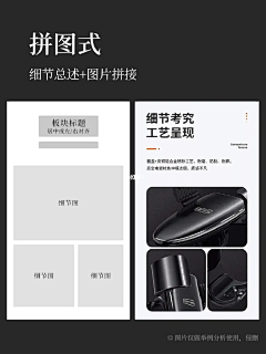 画haul采集到电热水器支架