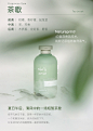 chillmore氨基酸香氛沐浴露乳持久留香香体后背滋润沐浴液女300ML-tmall.com天猫