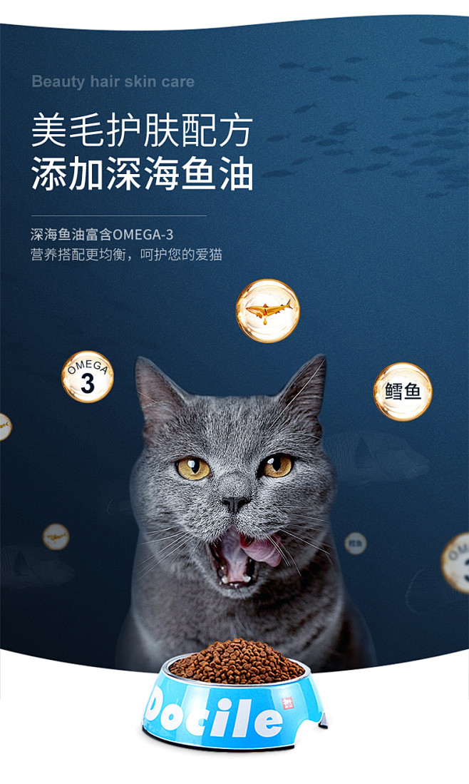 豆柴天然猫粮幼成年猫英短美短猫食无谷三文...
