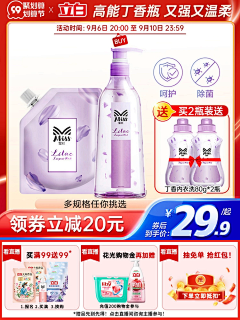 JOAH111采集到电商头图