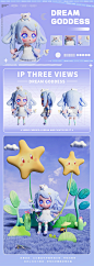 PATRON SAINT IP| 哇哇wawa