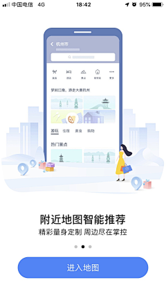 殷昌飞采集到引导页_APP